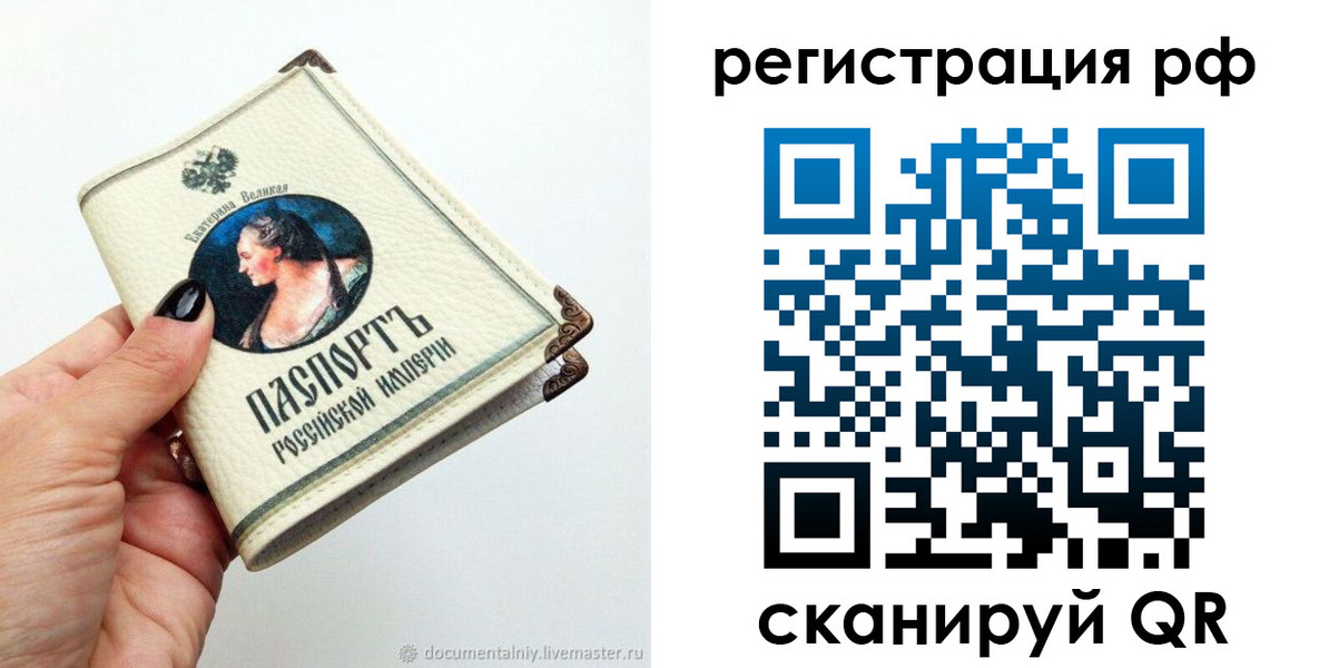 регистрация для дет. сада в Юрьев-Польском