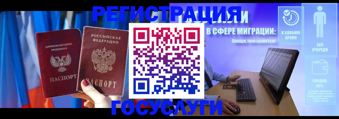 временная регистрация надежно в Юрьев-Польском