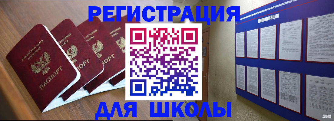временная регистрация в квартире в Юрьев-Польском
